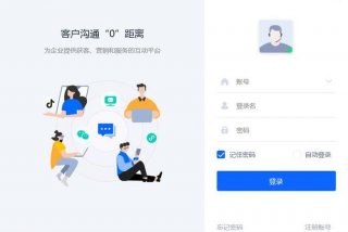享库生活商家后台登录 享库生活官网客服
