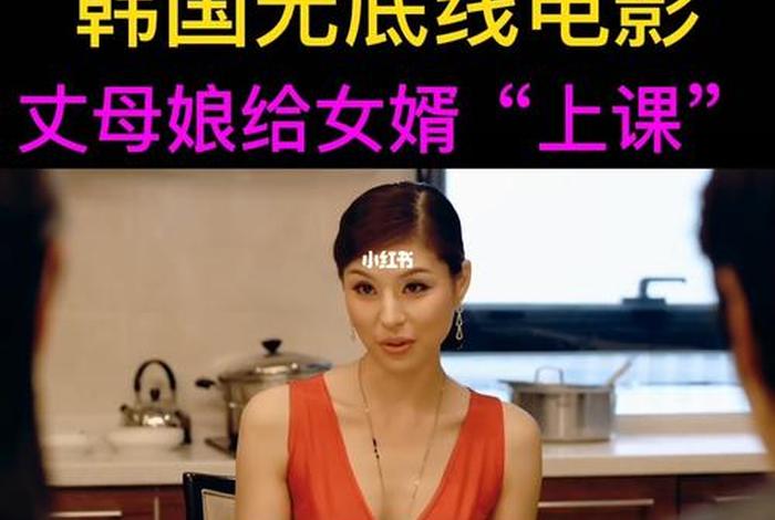 韩国岳母在山里的生活,韩国岳母在山里的生活在线观看 韩国岳母在山里的生活,韩国岳母在山里的生活在线观看