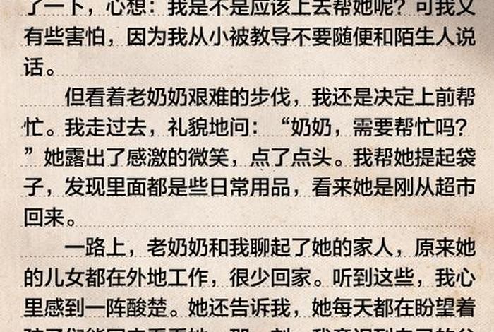 生活道理的作文 关于生活道理的作文 生活道理的作文 关于生活道理的作文