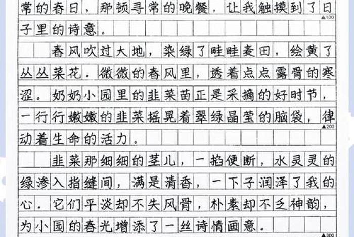 生活充满诗意作文800字 - 生活充满诗意是什么意思
