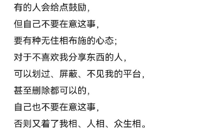 生活教会了我们很多东西的文案 生活教会了我很多作文