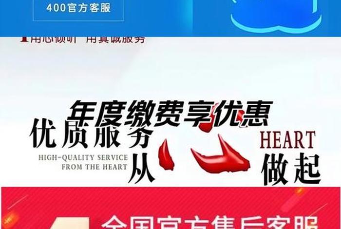 王牌生活商标 王牌生活售后电话 王牌生活商标 王牌生活售后电话