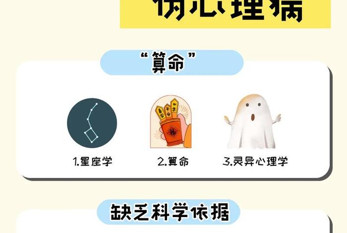 是一种什么心理 - 是一种心理疾病吗 是一种什么心理 - 是一种心理疾病吗