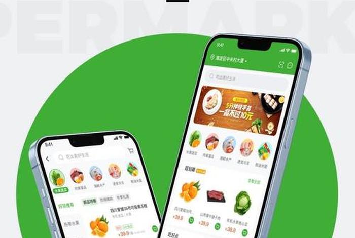 一品生鲜官方网站，一品生鲜官网app