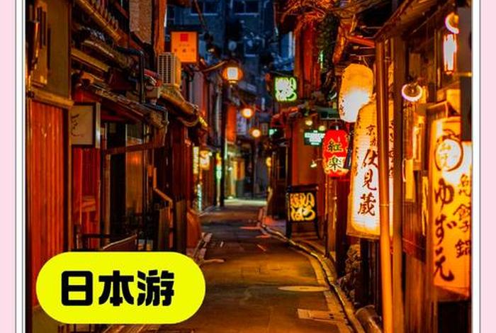 京都生活水平,京都很穷吗 京都生活水平,京都很穷吗