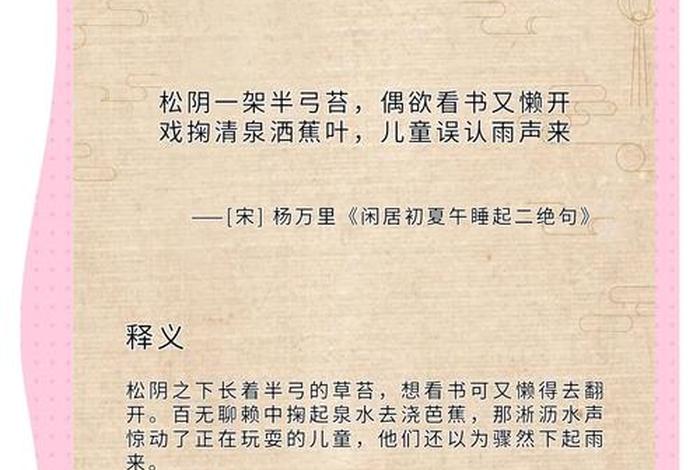 闲适的生活怎么形容句子、闲适的生活怎么形容句子呢 闲适的生活怎么形容句子、闲适的生活怎么形容句子呢