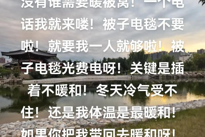 生活的温度就藏在附近、生活有温度 生活的温度就藏在附近、生活有温度