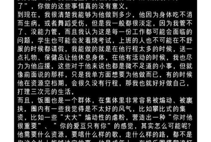 阿兵的生活日记，阿兵的日常生活全文读