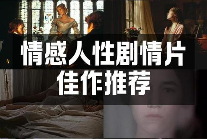 3-5分钟人性短片,适合夫妻二人看的小众影视剧 3-5分钟人性短片,适合夫妻二人看的小众影视剧