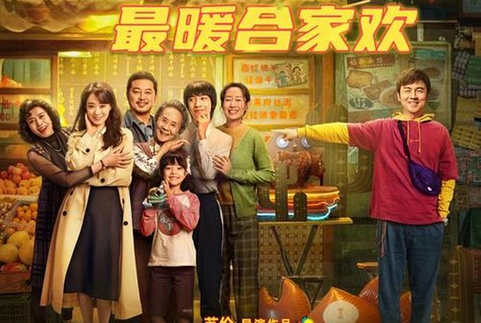 互换生活电影(互换的人生剧情介绍) 互换生活电影(互换的人生剧情介绍)