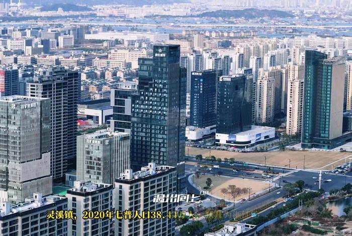 温州的生活水平高吗；温州的生活水平怎么样