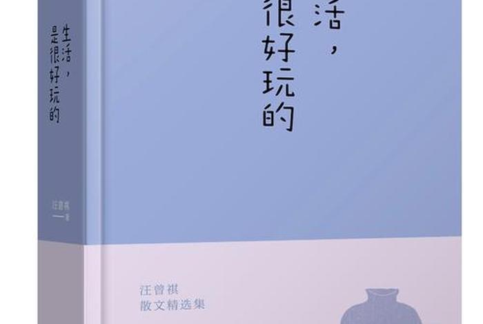 生活系小说推荐下载(生活类型小说) 生活系小说推荐下载(生活类型小说)