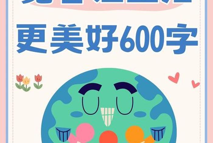 生活教会了我宽容(生活教给你宽容) 生活教会了我宽容(生活教给你宽容)