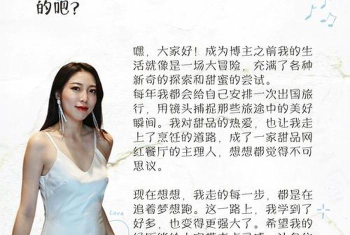 生活类博主网红 - 生活类博主网红排行榜 生活类博主网红 - 生活类博主网红排行榜