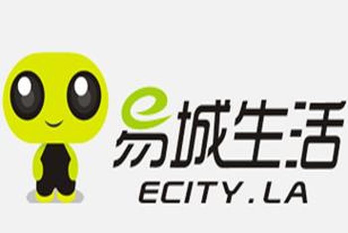 易城生活科技是干嘛的 易城易购