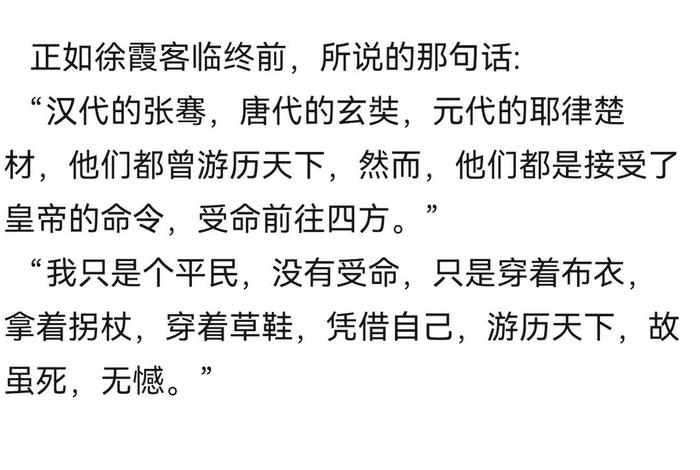 古代人生活距离(古代人生活水平) 古代人生活距离(古代人生活水平)