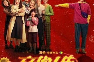 互换生活是什么节目 - 互换人生近况