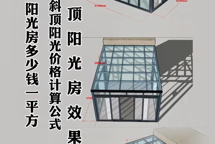 生活阳台封窗多少钱 封阳台窗户多少钱一平 生活阳台封窗多少钱 封阳台窗户多少钱一平