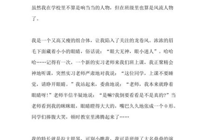 生活中有哪些现象引起关注的作文;生活中哪些现象引起了你的关注作文300字 生活中有哪些现象引起关注的作文;生活中哪些现象引起了你的关注作文300字