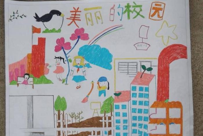 校园里的生活真是丰富多彩,我在 在 在 在 - 校园里的生活丰富多彩,我在什么,在什么,在什么,在什么