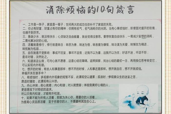 生活枯燥乏味烦恼零零碎碎 - 生活枯燥乏味的意思是什么