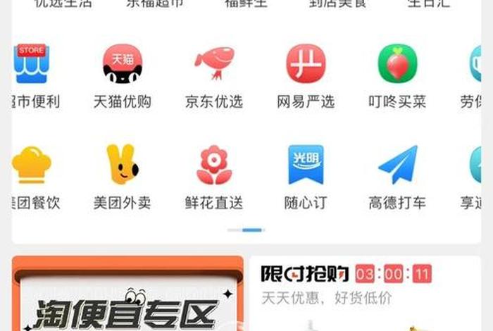 叮咚生活web3.0制作;叮咚智能软件官网 叮咚生活web3.0制作;叮咚智能软件官网