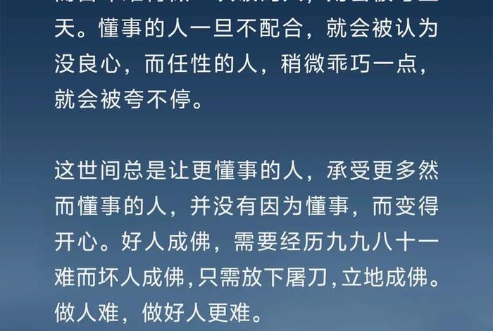 现实生活正能量句子 现实生活正能量例子真实的 现实生活正能量句子 现实生活正能量例子真实的