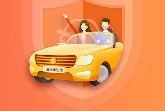 人 车 生活 广告;人车生活是什么意思 人 车 生活 广告;人车生活是什么意思