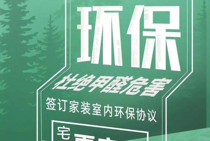 家生活app下载(生活家7) 家生活app下载(生活家7)