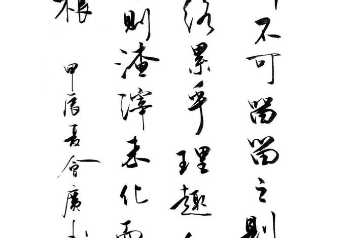 生活中的书法作品,生活中的书法作品怎么写 生活中的书法作品,生活中的书法作品怎么写