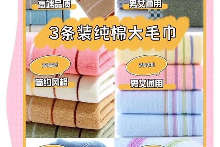 最生活毛巾属于什么档次,最生活毛巾知乎 最生活毛巾属于什么档次,最生活毛巾知乎