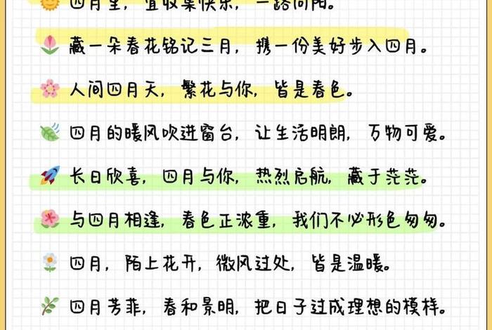 生活经验分享短句 - 生活经验分享短句怎么写 生活经验分享短句 - 生活经验分享短句怎么写