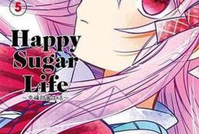 幸福甜蜜生活漫画全集免费 - 幸福甜蜜生活漫画网盘