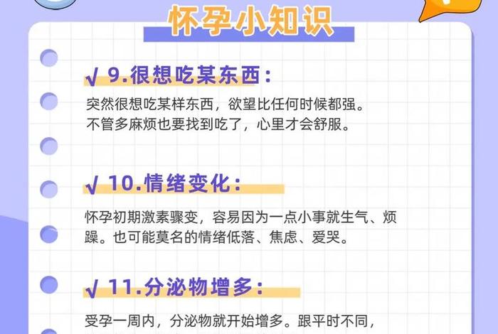 备孕生活习惯是什么(备孕需求) 备孕生活习惯是什么(备孕需求)