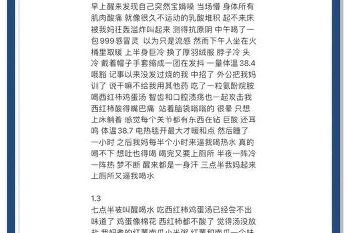 生活经验分享vlog 生活经验分享简短 生活经验分享vlog 生活经验分享简短