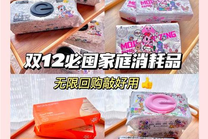 生活日常消耗品有哪些；生活中常用的消耗品
