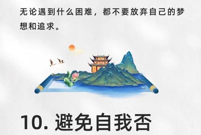 如何让自己对生活充满希望，如何让自己对生活充满信心