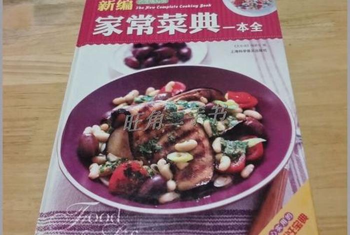 大生活小说推荐、大生活原著 大生活小说推荐、大生活原著