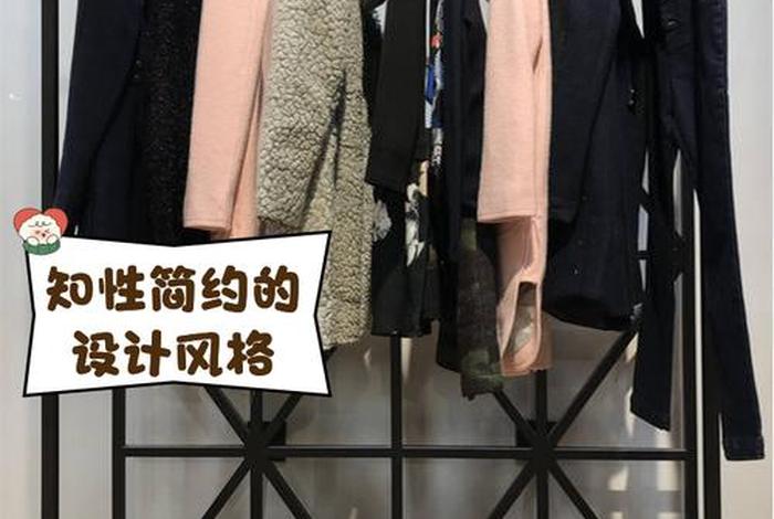 生活主张女装旗舰店(生活主张女装品牌介绍) 生活主张女装旗舰店(生活主张女装品牌介绍)