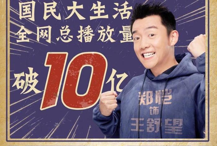 大生活小说简介、大生活原著