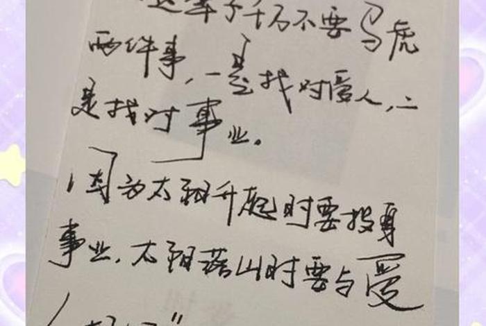 生活与智慧语录 - 生活与智慧语录摘抄 生活与智慧语录 - 生活与智慧语录摘抄