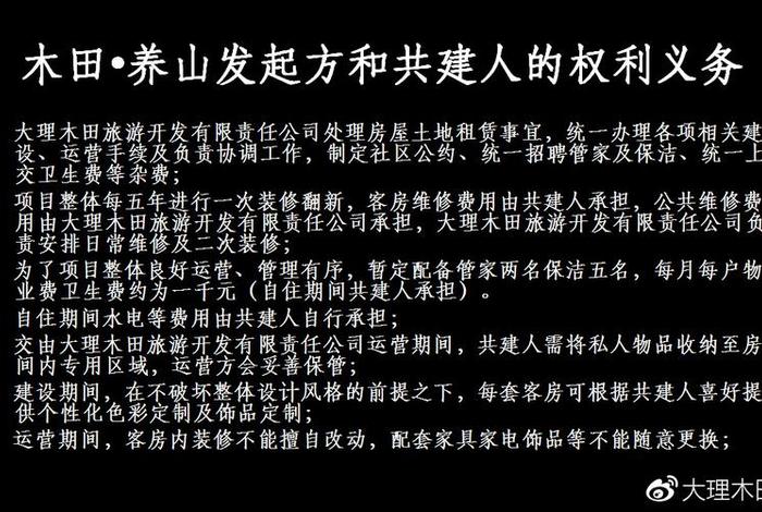 大生活小说txt下载全文 - 大生活书