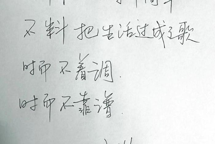 生活过成诗文案 - 把生活过成诗的成语 生活过成诗文案 - 把生活过成诗的成语