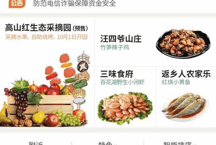 茄子生活app下载 茄子app应用 茄子生活app下载 茄子app应用