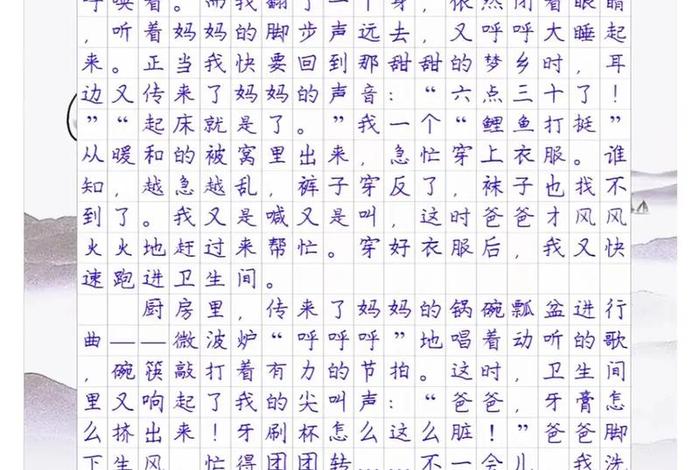 生活小妙招作文500字怎么写 - 生活小妙招作文350字 生活小妙招作文500字怎么写 - 生活小妙招作文350字