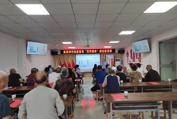 社区组织生活会三监督 2021年社区开展组织生活会