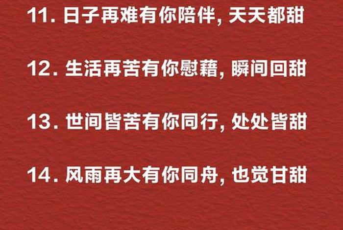 生活很苦,但你很甜,下一句是什么、生活很苦但你很甜是什么歌 生活很苦,但你很甜,下一句是什么、生活很苦但你很甜是什么歌