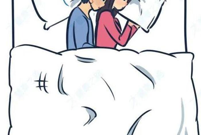 几岁性生活不伤害身体（几岁过性生活最适合）