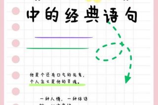 你去看生活，去看生活去看世界原文