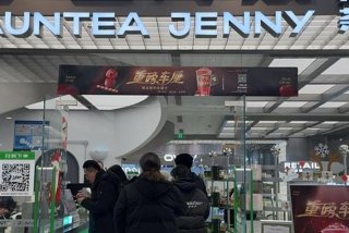 一品生活孙阿姨、一品生活之家